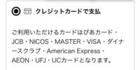 三菱東京ｕｆｊ銀行のデビットカードはクレジットカードに入りますか チケッ Yahoo 知恵袋