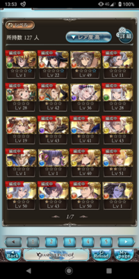 グラブルでの質問なんですが 討滅戦マキュラマリウスでドロップするアイテム Yahoo 知恵袋