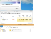 Lenovoのタブレットにsdカードをストレージとして使える様に設定したのです Yahoo 知恵袋