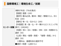 北九州市立大学の入試の英語のレベルはどれぐらいですか 何学部で Yahoo 知恵袋