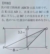 小学校6年生の算数問題です 割合を使って 全体を１とし 割合を考えてより Yahoo 知恵袋