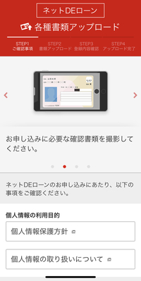 マイカーローンについて教えてください 三菱ufj銀行のマイカーローン Yahoo 知恵袋