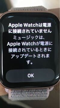 Applewatchで曲を聞こうとすると 添付画像のようになり 音楽が再生でき Yahoo 知恵袋