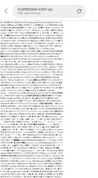 Phontoというアプリでディズニーのフォントを入れたいので Yahoo 知恵袋