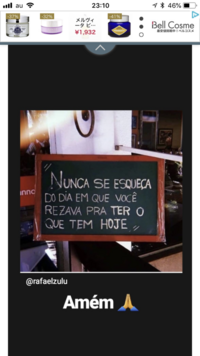 このポルトガル語の意味わかりますか 1行目は 決して忘れない か いつも Yahoo 知恵袋