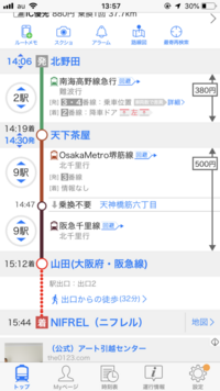 阪急淡路駅で京都線内の梅田行きは4号線に入れて千里線の天下茶屋行き Yahoo 知恵袋