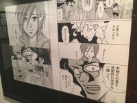 私の大好きなマンガ G戦場ヘヴンズドア のセリフの掛け合いで 漫画家 Yahoo 知恵袋