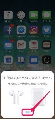 乗っ取り スマホのバグ 今電車内でスマホをいじっていると 画 Yahoo 知恵袋