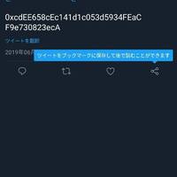 みんなはtwitterの 本垢 って英語でなんていってますか Yahoo 知恵袋