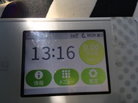 Iphoneの画面の色が変になりました 直し方ご存知の方いら Yahoo 知恵袋