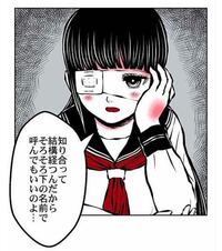 この漫画の名前はなんですか 作品名 アンダーワールド 著 猫又ヨオスケ Yahoo 知恵袋