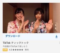 Tiktokの広告で出てくる右の女性は誰ですか 匿名ラジオさんら Yahoo 知恵袋