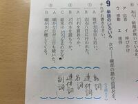 さまざまな の品詞名はなんですか 国語で宿題になってるのですが Yahoo 知恵袋