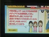 これがポケモンgoの洗脳効果ですか 怖いですね皆さんもこうなる前にやめた Yahoo 知恵袋