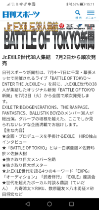 新聞販売店以外で 新聞を直接購入出来る場所として 以前からなら 駅の Yahoo 知恵袋