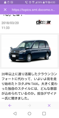 マナーがいいと評判のはずの京都のｍｋタクシーがタクシー乗り場に列ばな Yahoo 知恵袋