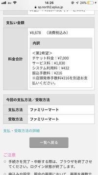 イープラスに友達とライブの応募が被って2人とも当選してしまった場合抽 Yahoo 知恵袋