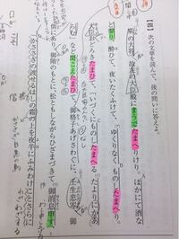 傍線部aの現代語訳お願いします 大和物語 百二十五よそで酒などお飲みに Yahoo 知恵袋