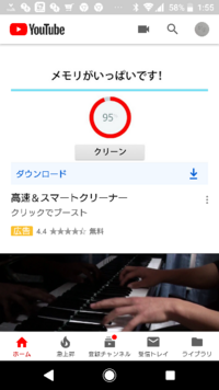 Androidのゴミ箱ってどこにあるのでしょうか 家族の Yahoo 知恵袋