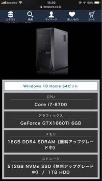 Pcのフリーズについてゲーミングpcを購入して半年ほどたったのですが Yahoo 知恵袋