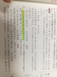 有効数字の足し算引き算では和や差を求めた後に 最も位取りの大きいものに合わ Yahoo 知恵袋