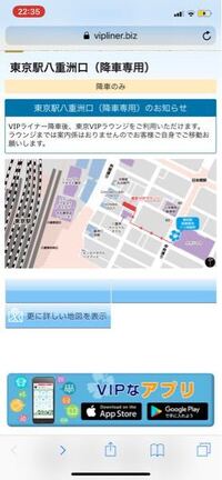 八重洲口から舞浜駅までの行き方を教えてください 東京駅のな Yahoo 知恵袋