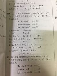 三元一次方程式で引く順序は決まっているのですか とりあえ Yahoo 知恵袋