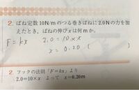 数学や物理で0 8と0 65と0 02が答えで出ました有効数字二桁で答えなさ Yahoo 知恵袋