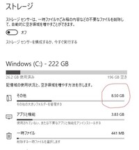 Iphoneの写真をwindows10のフォトでインポートして Yahoo 知恵袋