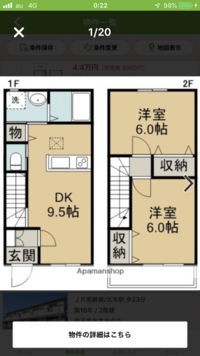 この間取りのレイアウトを考えて欲しいです 2年ほど前から画像の間取りの賃貸に住ん 教えて 住まいの先生 Yahoo 不動産