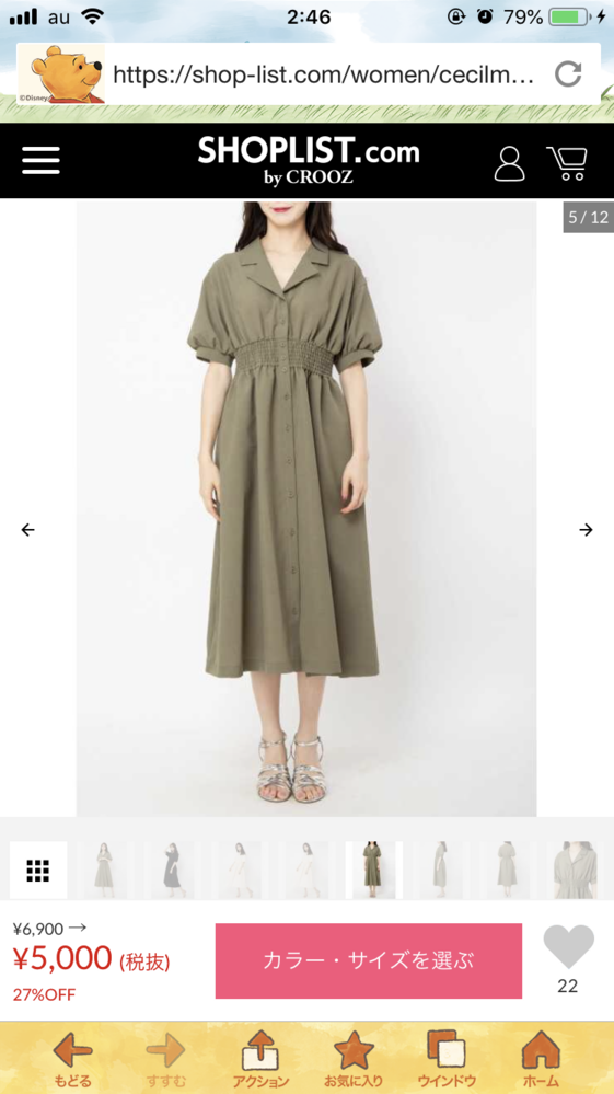 ドレスコードがスマートカジュアルの場合 画像のようなシャツワンピースにパンプス Yahoo 知恵袋