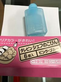 子供の水薬を醤油さしのようなものに入れて 保育園に持たせます 朝 これに Yahoo 知恵袋