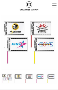 ランペ Therampage のリリイベについてです 今日広島 大 Yahoo 知恵袋