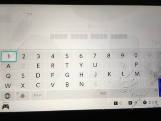 任天堂スイッチでプリペイドカード番号を入力しようとしたら 一部のキーボードの色 Yahoo 知恵袋