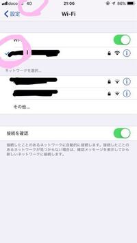 アークモバイルで自分の死んだ場所にでる緑の光が表示されなくなりました 解決 Yahoo 知恵袋