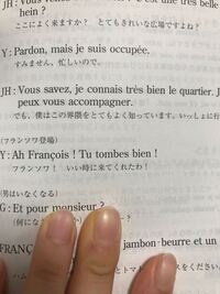 彩りのある人生を をフランス語ではどのようにあらわしますか 翻訳機 Yahoo 知恵袋