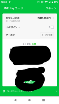 Lineレンジャーのパスコード入力で50ルビーがプレゼントされるそうですが ど Yahoo 知恵袋