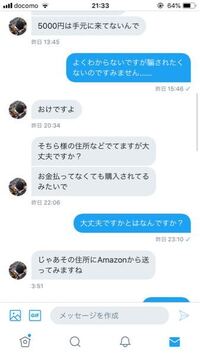 Twitterのおもしろさが分からないんですけどどこがいいのでし Yahoo 知恵袋