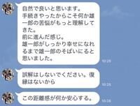 彼が元嫁と復縁について悩んでいます 彼は２年前に離婚し Yahoo 知恵袋