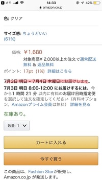水曜以降 とは水曜も入りますか 木曜からですか 水曜以 Yahoo 知恵袋