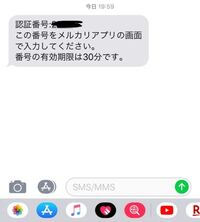 メルカリについて 一度退会したメルカリを再度登録しようと思い 前に Yahoo 知恵袋