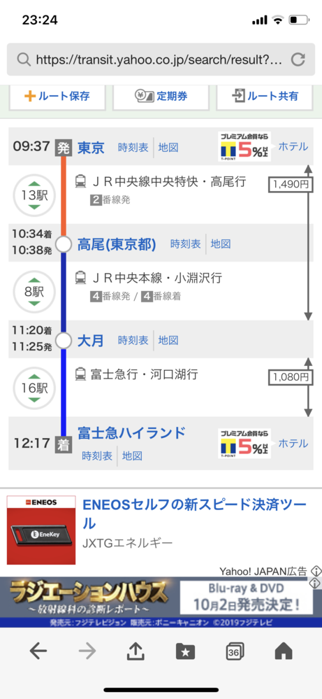 深澤辰哉 那須雄登 アクスタ SnowManの深澤辰哉さんの歴代アクスタを教えて欲しいです。いつのもの