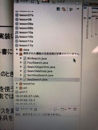 Eclipseで作成するjavaの 実行可能jarファイル Yahoo 知恵袋