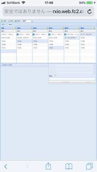 Pso2報酬期間でシオンのリアを6スロに拡張しステ60hp210pp Yahoo 知恵袋