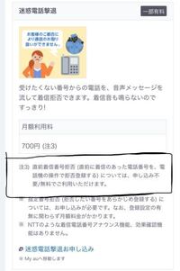 着信拒否について 着信拒否をされているのかわかる方法ってありますか 例 Yahoo 知恵袋