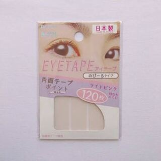 ダイソーにある のびーるアイテープ ライトピンク はもう売ってないで Yahoo 知恵袋