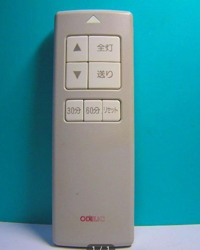 照明リモコンSGM-910IVの代用品調光可能なペンダントライトに使