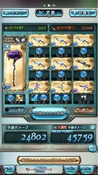 リヴァイアサンマグナhlの面倒くさい特殊行動をおさらいする グラブル日記 ランク200ちょいの騎空士のブログ しまうま