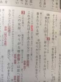 古文について 参考書に 食いつれば とありました解説には つれ は完了の助 Yahoo 知恵袋