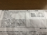 Amazonでcdを買ったのですが 届いたので開けてみたらcdのケ Yahoo 知恵袋